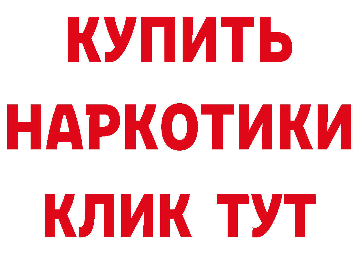 Кодеиновый сироп Lean напиток Lean (лин) как войти это KRAKEN Ермолино